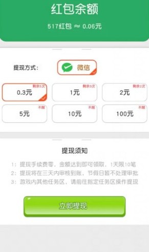 幸运寻宝记正式版