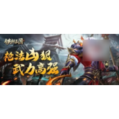 铁杆三国福利码大全