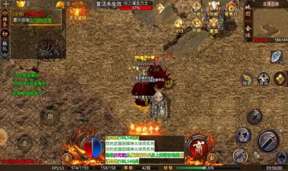 金装裁决冰雪传奇正式版