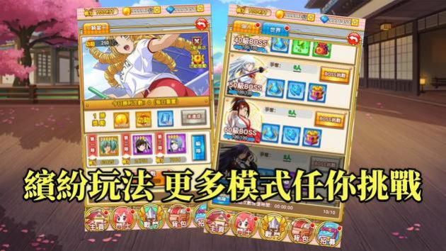一骑当千烈攻破令手游最新版