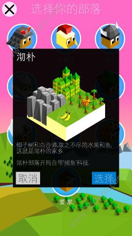 低模之战中文版