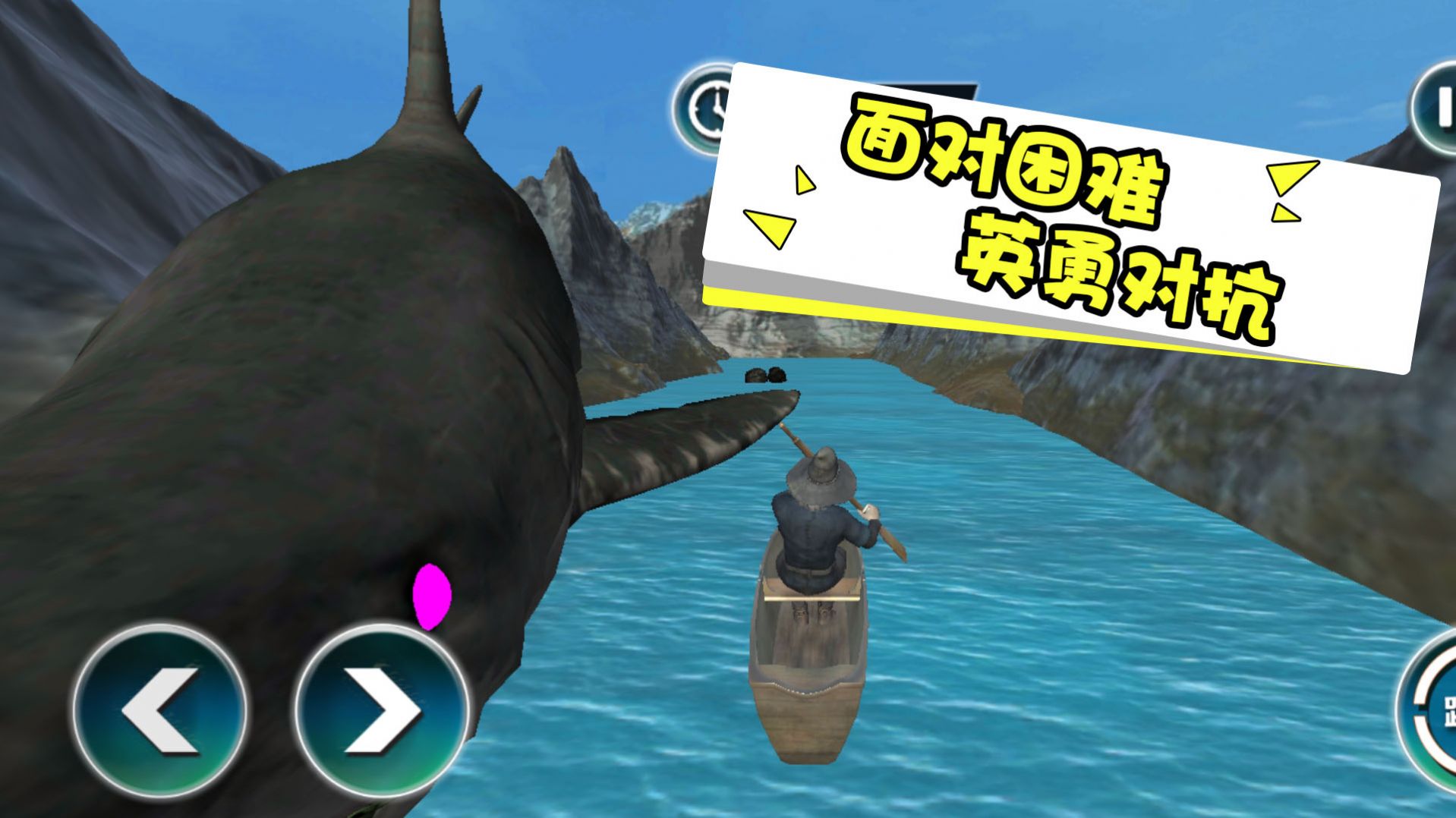 海上大漂流安卓版