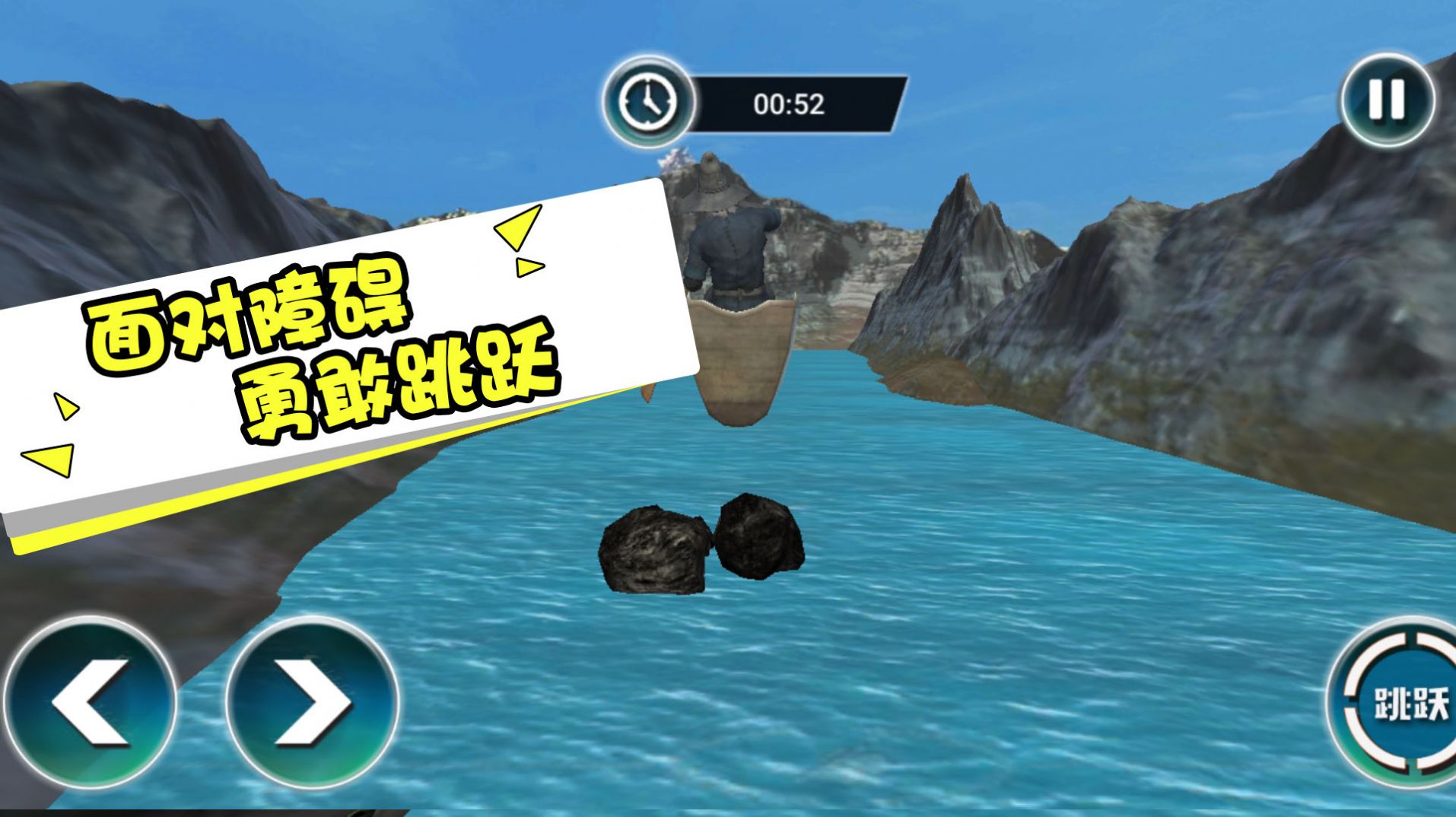 海上大漂流安卓版