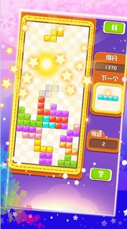 俄罗斯方块大战单机版