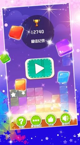 俄罗斯方块大战单机版