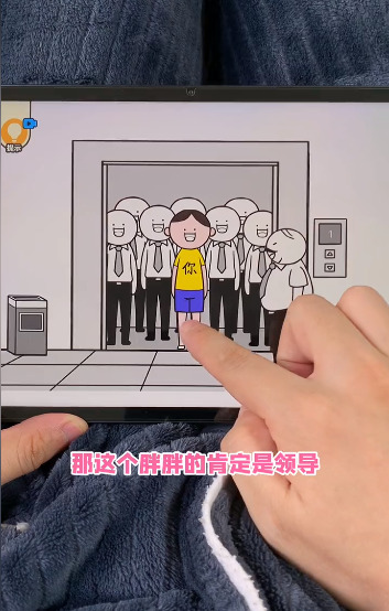 情商天花板游戏