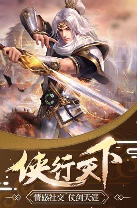 绯色修仙录正版