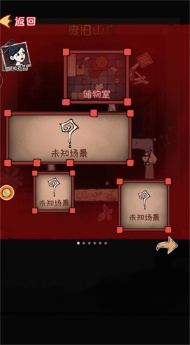 逃脱饥荒城安卓版
