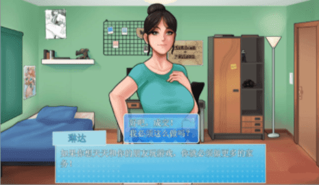 家务HouseChores超能汉化版
