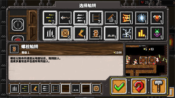 地牢战争完整版