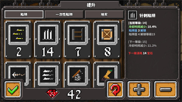 地牢战争完整版