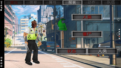 重生僵尸生存完整版