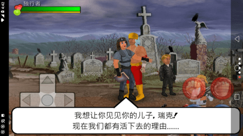 重生僵尸生存完整版