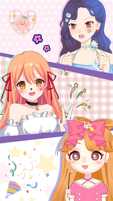 可爱头像制作正式版