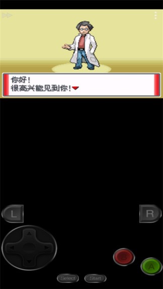 口袋妖怪赭色最新版
