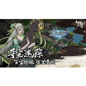 烟雨江湖夜半钟声任务解析