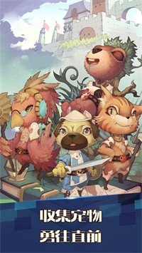 无尽冒险游戏内购破解版
