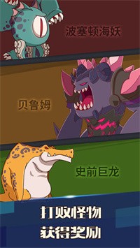 无尽冒险游戏内购破解版