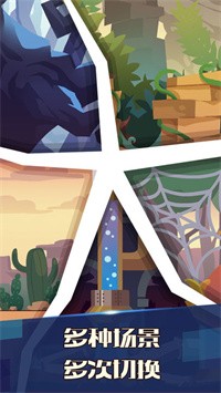 无尽冒险游戏内购破解版