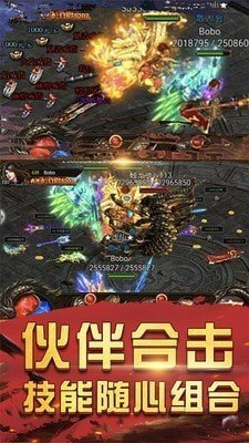 散人单职业高爆版