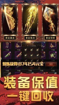 散人单职业高爆版