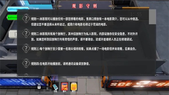 怪谈侧写