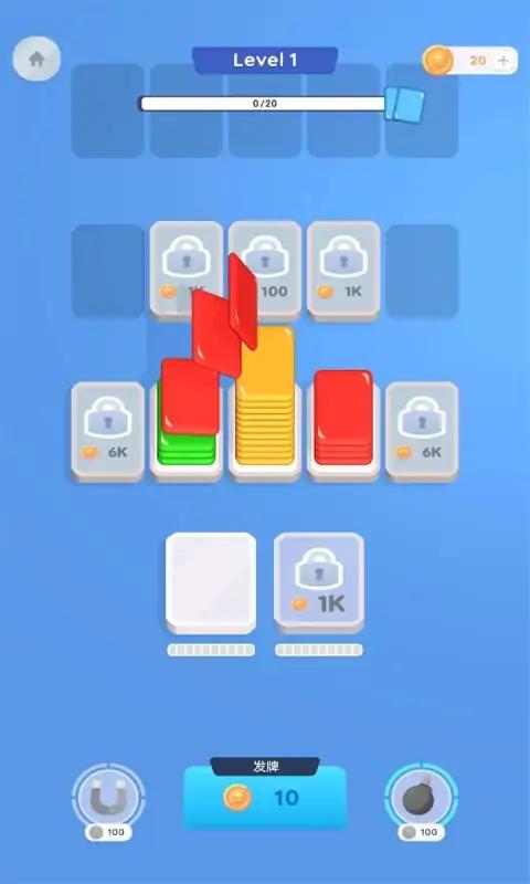 卡片探索大师最新版