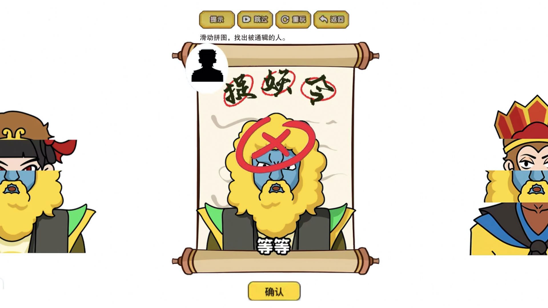 我脑洞最强安卓版