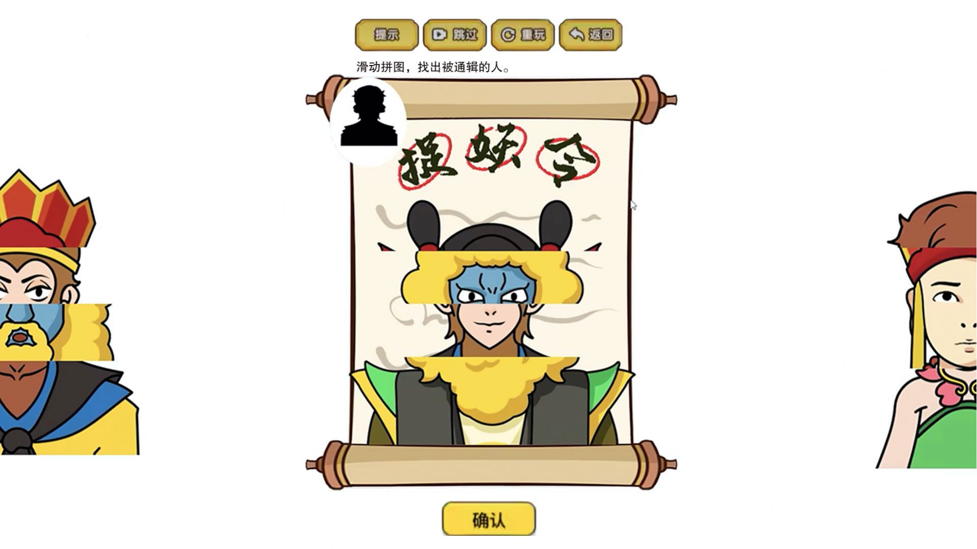 我脑洞最强安卓版