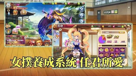 姬战无双古锭刀正式版