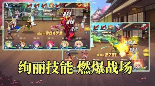 姬战无双古锭刀正式版