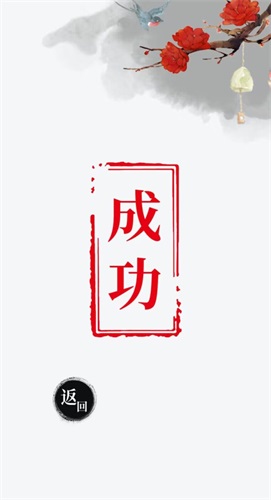 汉字爆梗大王安卓版