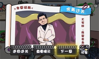 启强卖鱼大挑战免广告版