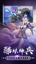 剑网奇侠传最新版
