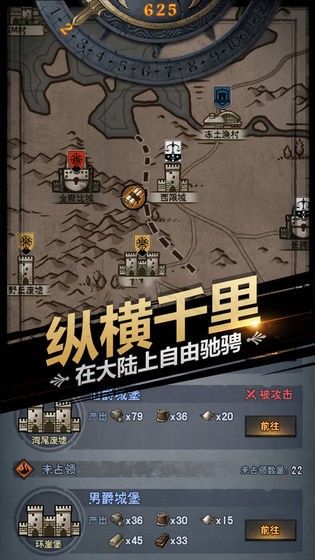 诸神皇冠百年骑士团最新版