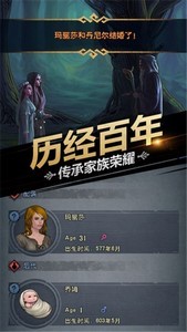 诸神皇冠完整版