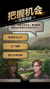诸神皇冠完整版