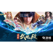斗罗大陆h5修罗神魂环怎么搭配