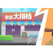 老爹大排档蜜汁鸡排制作方法