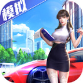 早安总裁游戏正式版
