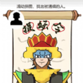 我脑洞最强安卓版