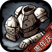 诸神皇冠完整版