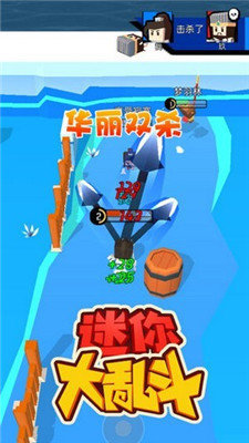 迷你大乱斗2安装包