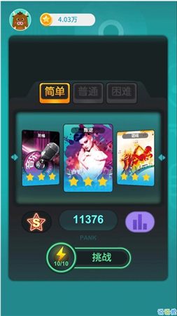 动感节拍安卓最新版