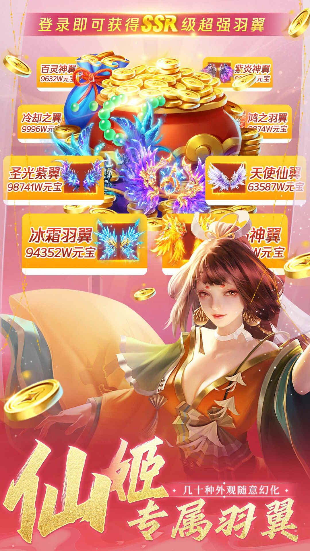 逍遥浪人安卓完整版