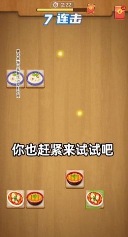 赏金找找看游戏红包版最新版
