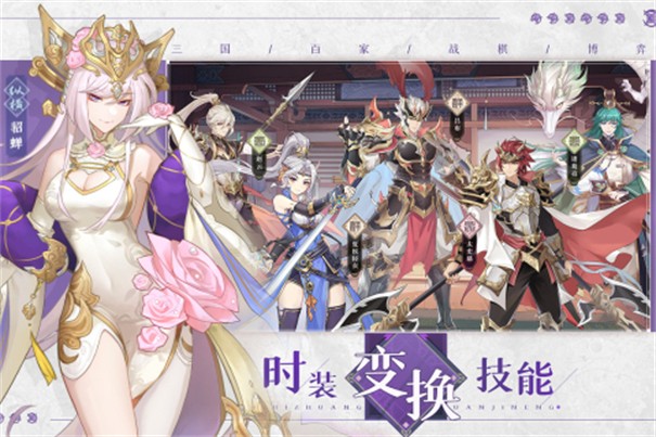 英杰传手游正式手机版