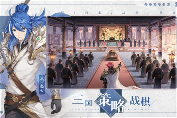 英杰传手游正式手机版