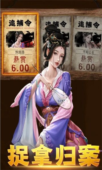 逍遥官场游戏正式正版（附兑换码）