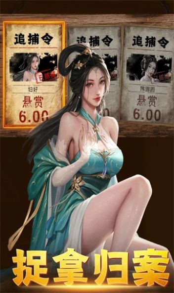 逍遥官场游戏正式正版（附兑换码）